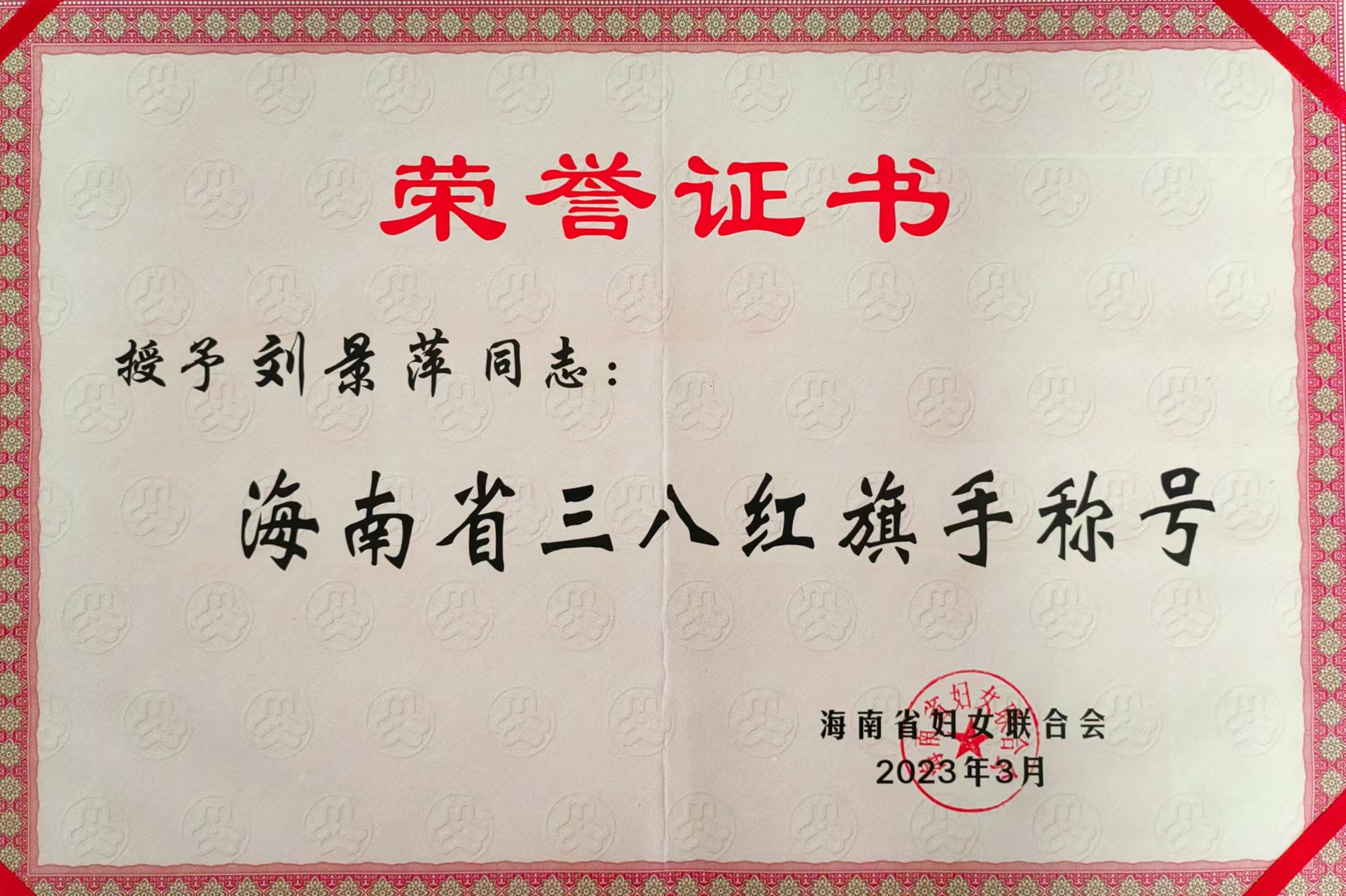 1f9b8769-220c-4ace-a28b-6f4643c12c11_1678263622